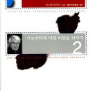 외로움의 습격 : 모두, 홀로 남겨질 것이다 이미지