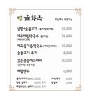 고기냉면