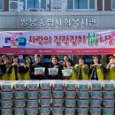 태양종합철물