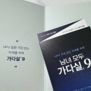 원일한상룡내과의원 | [원일한상룡내과의원] 서울에서 가장 저렴한 가다실9가 예방접종