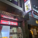 엔젤스코인노래연습장 | 내돈내산 엔젤스코인노래 연습장 교대점 후기 이용법