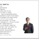 [행복대학] 와인과 인문학 이미지