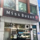 미쓰부산 | 부산 중앙동 치아바타 맛집 미쓰부산, 브런치 카페 솔직후기