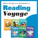 보이지(VOYAGE) 이미지