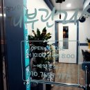 권리원에스테틱 이미지