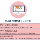 한재택