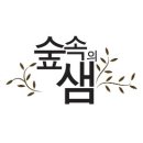 구월여자중학교 이미지