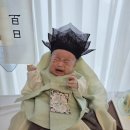 빛솔 | 대구 아기 셀프100일상 셀프100일촬영 , 대전 빛솔차림 대여 후기