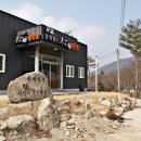 남대궐식당 이미지