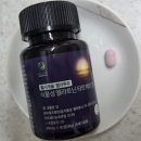 편안한 꿀잠을 취하는 식물성멜라토닌 국가대표멜라토닌 [헬시캐슬]