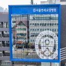 연세나은요양병원 이미지