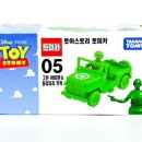 토이스토리오락실 이미지