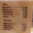 쌍둥이삼겹살 이미지