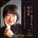 [11월 10일 / 12월 7일] 이혜경 피아노 독주회 J.S.Bach의 평균율 Das Wohltemperierte Klavier 이미지