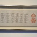 봉산문화회관 1전시실 이미지