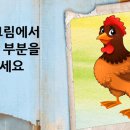 직관력 퀴즈 (3초 안에 풀어보세요) 이미지