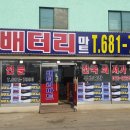 대명석재산업 이미지