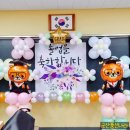 군산용문초등학교 이미지