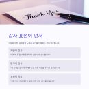 정중