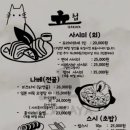 립이자카야