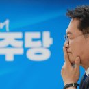 ‘복당 6개월 미만’ 송영길, 출마 제동?…與, 심야 최고위원 소집 이미지