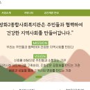 방화2종합사회복지관 | 굿네이버스 방화2종합사회복지관 홈페이지