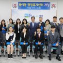 비전2동행정복지센터 티스토리