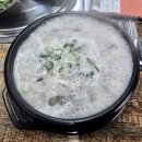 부추순대국 이미지