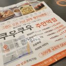 리가스퀘어빌딩 이미지