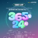 안양서울대효요양병원 이미지