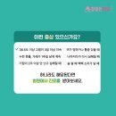 참좋은약국 네이버블로그