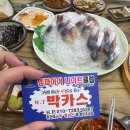 (주)원렌트카 서산영업소 | 제주도엔 맛있는게 왜케 많아요?