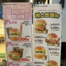 GS25 성서계대원룸점 | 계대수제버거맛집 &#39;뉴욕버거&#39;에서 혼밥 후기 ! 계대햄버거맛집