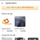 만물마켓 이미지