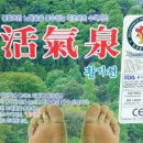 (주)가원환경