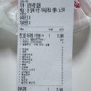 욜로미미사마라탕 | 평택역 마라탕 가성비 맛집, 욜로미미사마라탕 배달 내돈내산 솔직후기