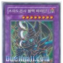 초마 - 마포구 와우산로 72 | 초마