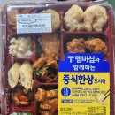 (주)델리캡 네이버블로그