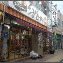 승일식당 이미지