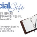 롯데수원슈스파