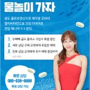 두빼빼