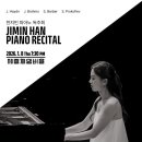 (1.8) 한지민 피아노 독주회 이미지