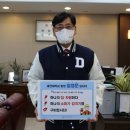 대진안전소방 중앙일보