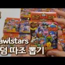 둔촌대로 309번길 이미지