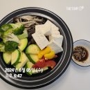 [소확성] 건강식이 만드는 저절로 다이어트, 채소과일식의 모든 것 | [공지] 자연건강식 쉽게 시작해요! ㅣ쉬자챌린지 7기 모집(10/14~11/3, 3주)