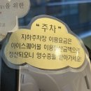 헬로팬김해 | 김해 닭갈비 맛집 헬로팬 아이스퀘어점｜김해 치즈닭갈비 후기