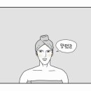 혼수세일