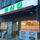 고당로15번길 네이버블로그