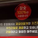대박제주꽃돼지