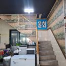 큰손조개구이칼국수 이미지